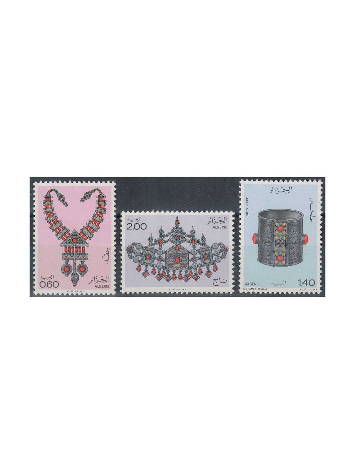 ALGERIA 1980 Gioielli 3v MNH**