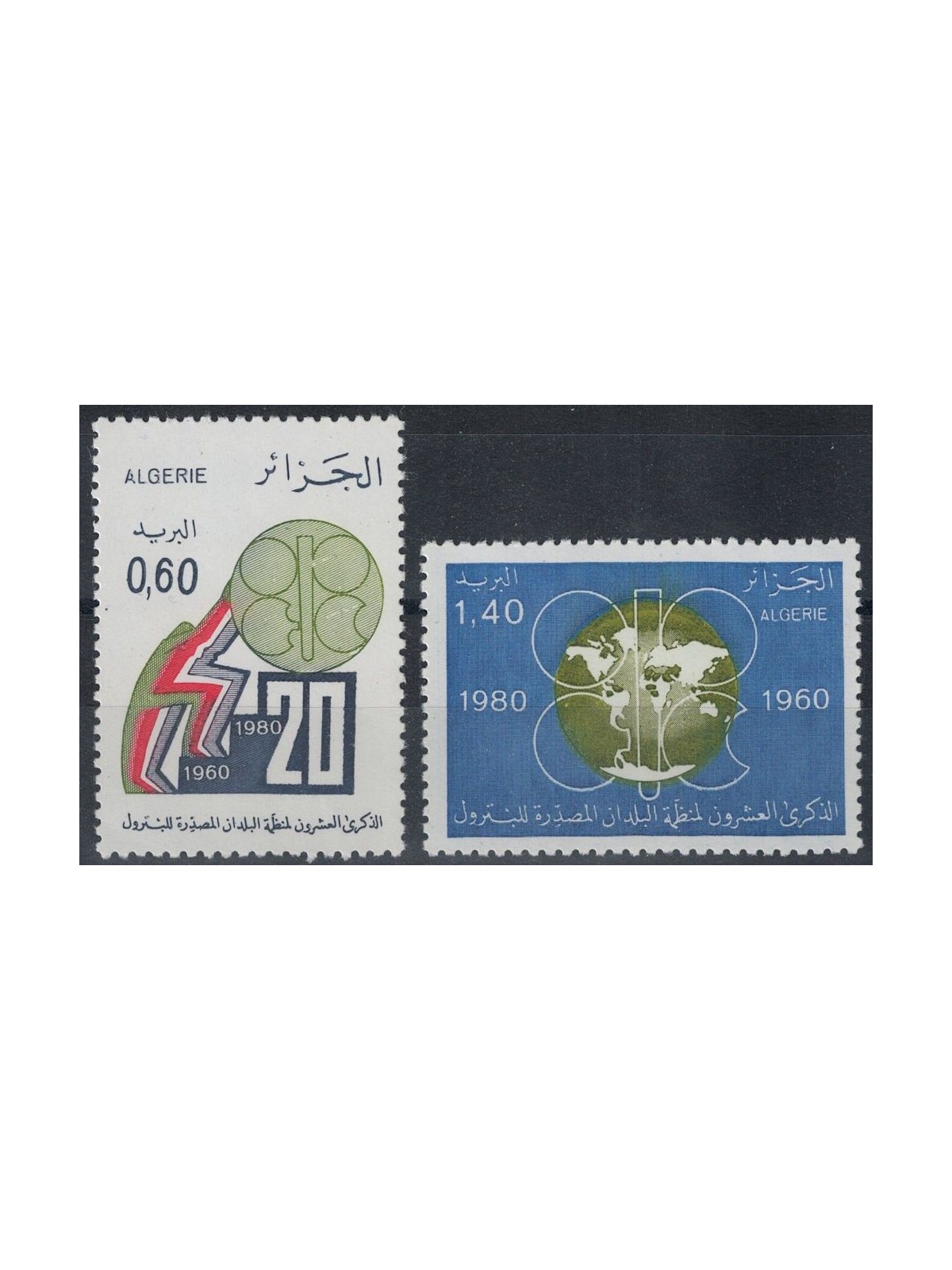 ALGERIA 1980 Organization of Petroleum Exporting Countries 2v MNH**