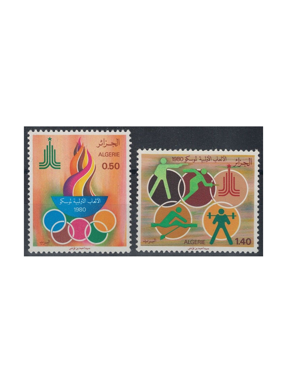 ALGERIA 1980 Olympic Games 2v MNH**