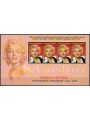 ANTIGUA AND BARBUDA 2006 Marilyn Monroe m/s MNH**