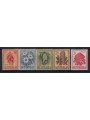 AUSTRALIA 1959-62 Serie ordinaria 5v MNH**