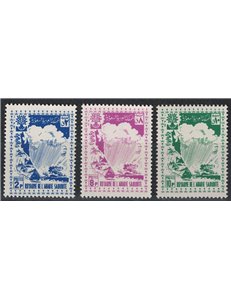 ARABIA SAUDITA 1960 Anno mondiale del rifugiato 3v MNH**