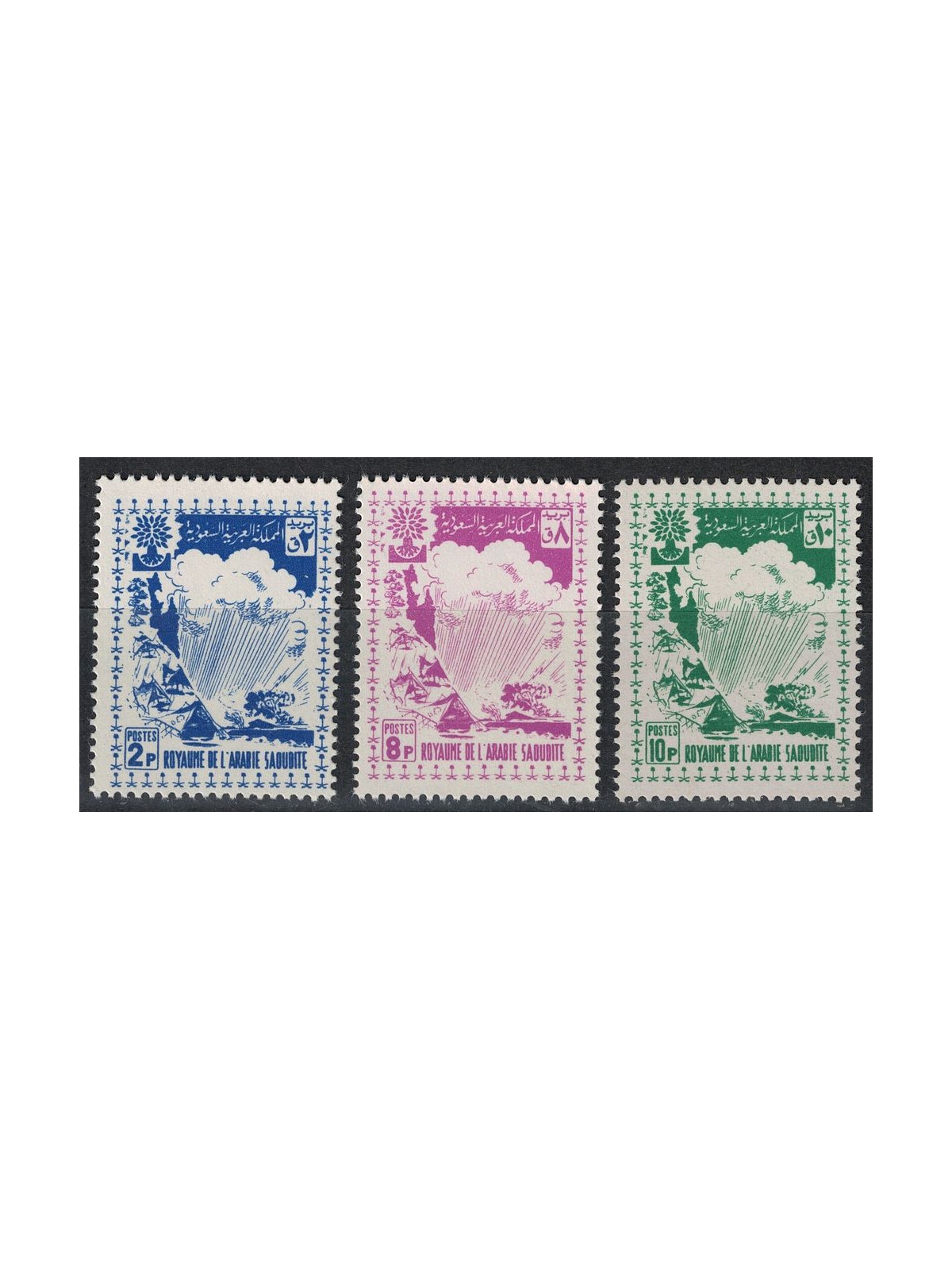 ARABIA SAUDITA 1960 Anno mondiale del rifugiato 3v MNH**