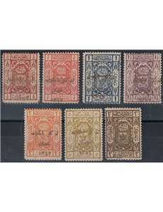 ARABIA SAUDITA 1924 Proclamazione di Re Hussein a Califfo 7v MH*
