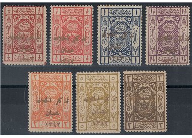 ARABIA SAUDITA 1924 Proclamazione di Re Hussein a Califfo 7v MH*
