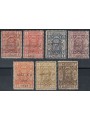 ARABIA SAUDITA 1924 Proclamazione di Re Hussein a Califfo 7v MH*