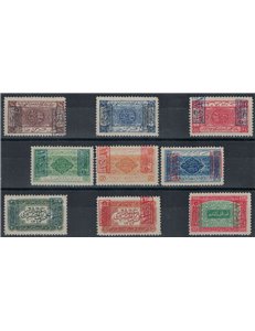 SAUDI ARABIA 1925 Ordinary series with control cachet 9v MH*