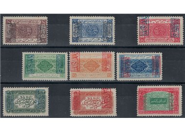 SAUDI ARABIA 1925 Ordinary series with control cachet 9v MH*