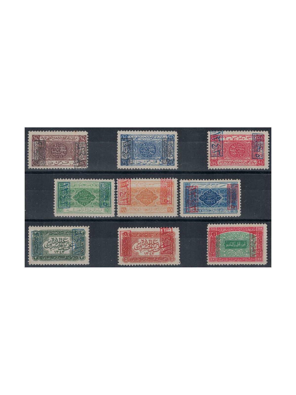 SAUDI ARABIA 1925 Ordinary series with control cachet 9v MH*