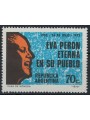 ARGENTINA 1973 Eva Peron MNH**