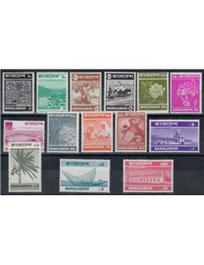 BANGLADESH 1973 Serie ordinaria - Definitives 14v MNH**