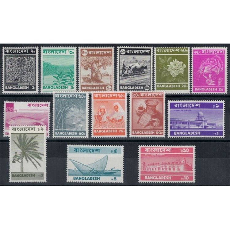 BANGLADESH 1973 Ordinary series - Definitives 14v MNH**