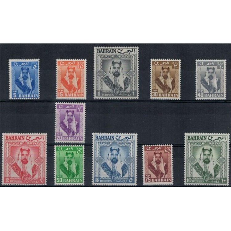 BAHRAIN 1960 Definitives 11 v