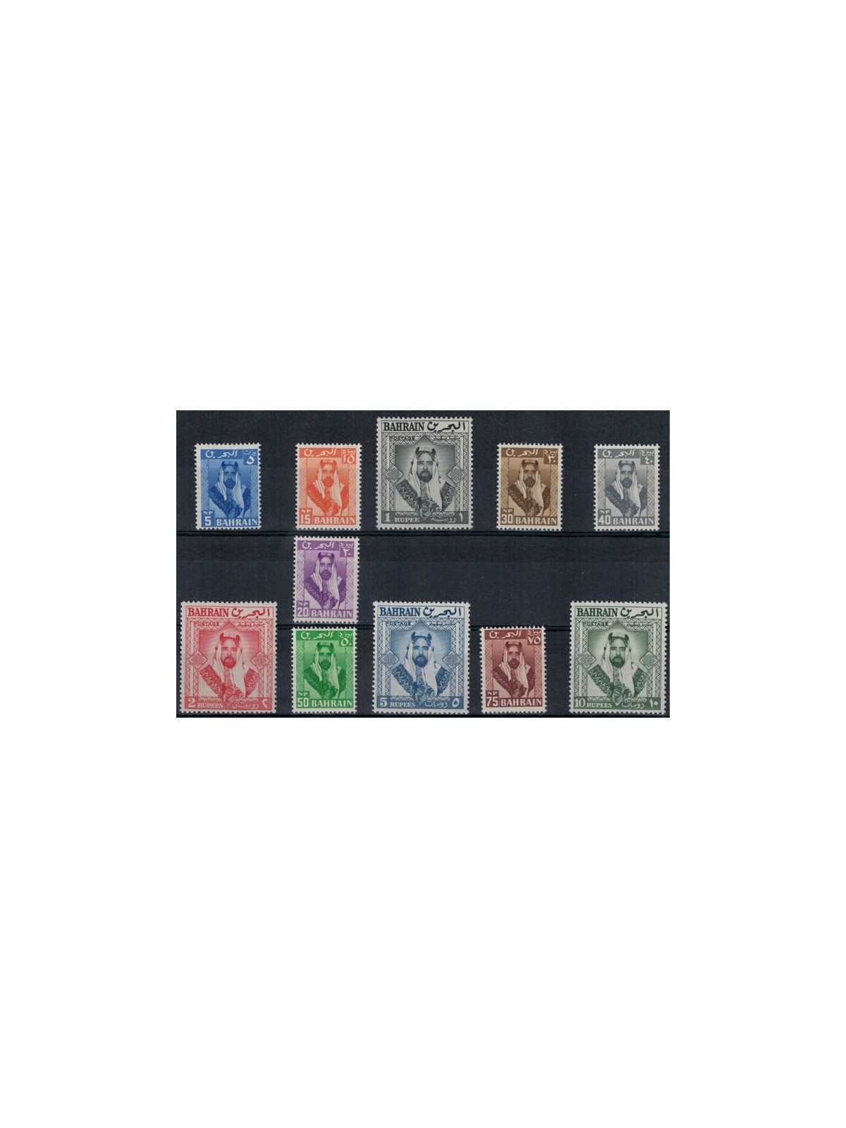 BAHRAIN 1960 Definitivi - Definitives 11 v