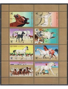 BAHRAIN 1975 Horses 8 v m/s