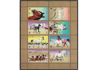 BAHRAIN 1975 Horses 8 v m/s