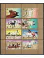 BAHRAIN 1975 Horses 8 v m/s
