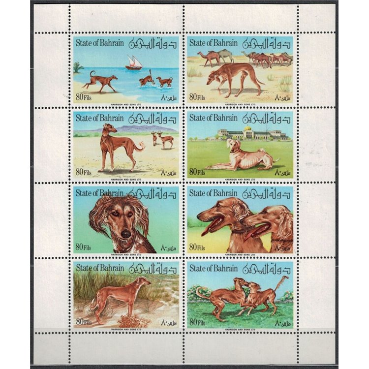 BAHRAIN 1977 Persian dogs 8v MNH**
