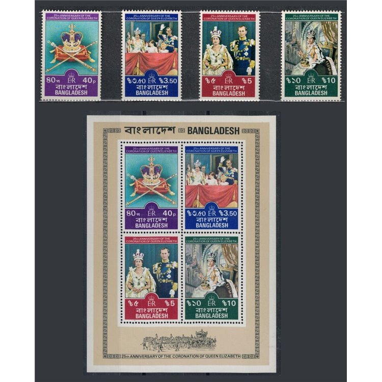 BANGLADESH 1978 Coronation - Silver Coronation 4v + 1 s/s MNH**
