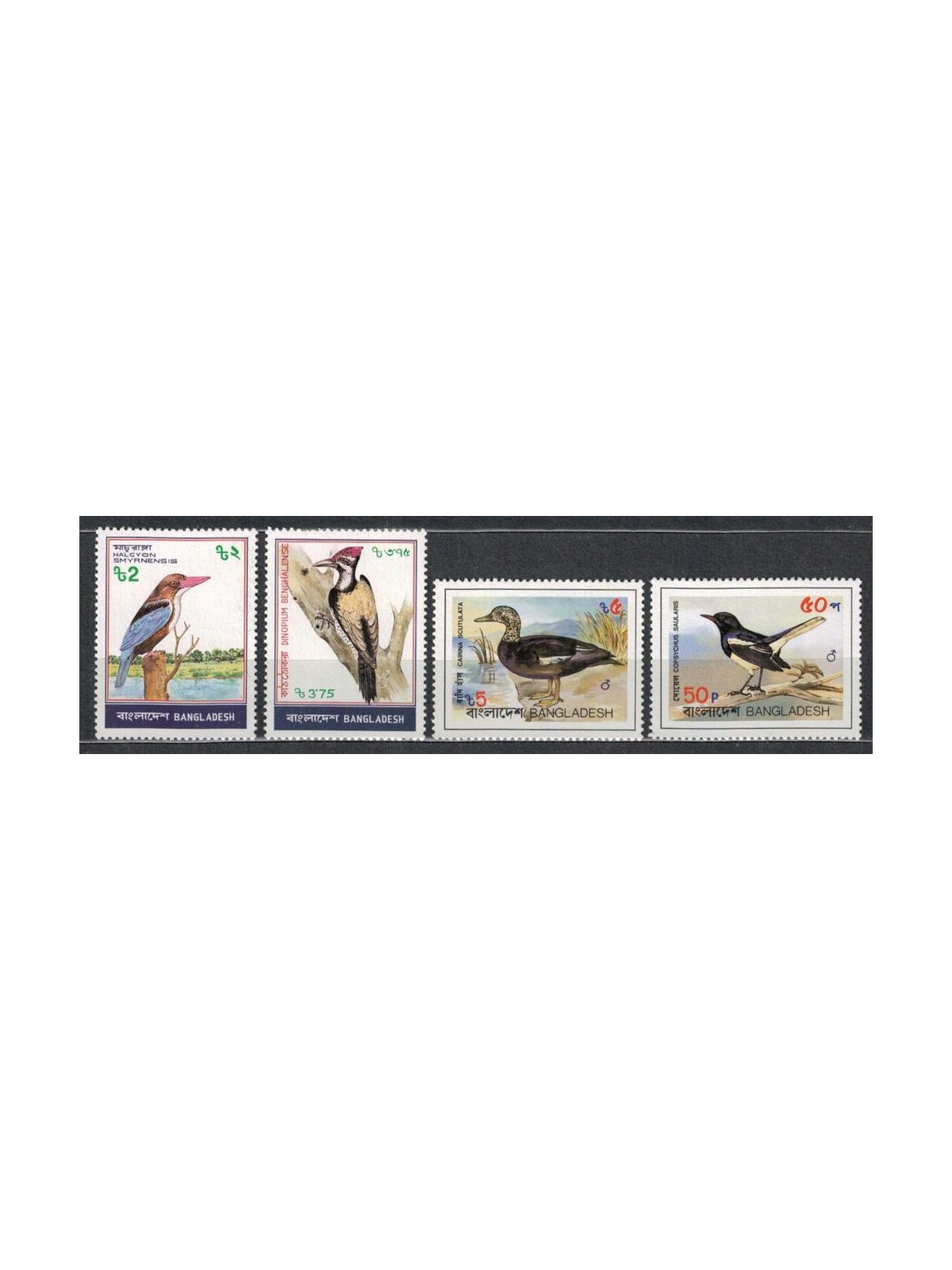 BANGLADESH 1983 Birds - Birds 4v MNH**