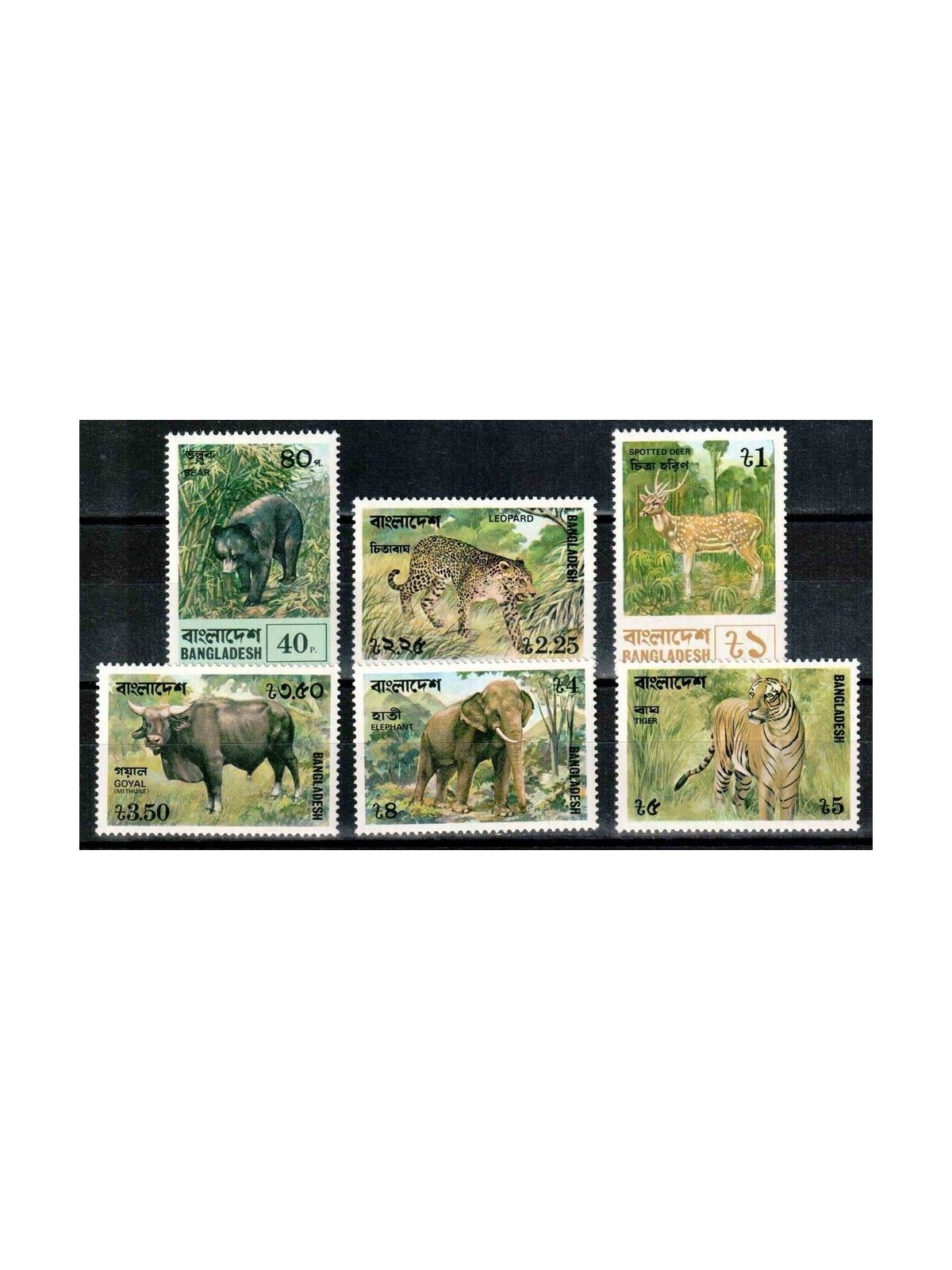 BANGLADESH 1977 Animals of Bangladesh 6v MNH**
