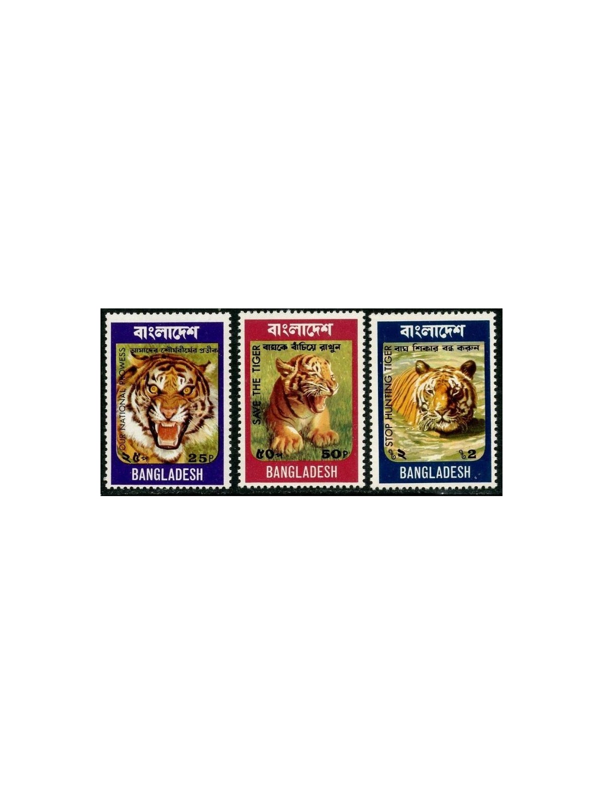 BANGLADESH 1974 Protezione animali selvatici, tigre del Bengala 3v MNH**