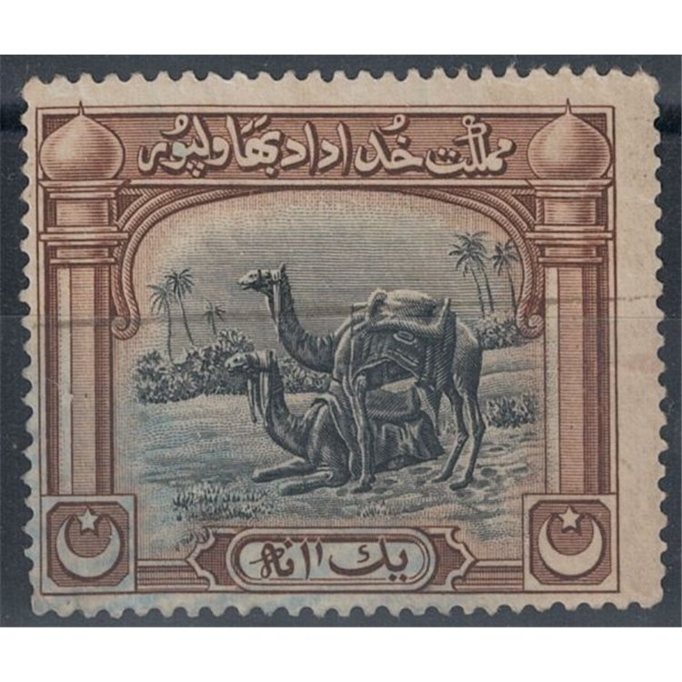 BAHAWALPUR Not issued MNH**