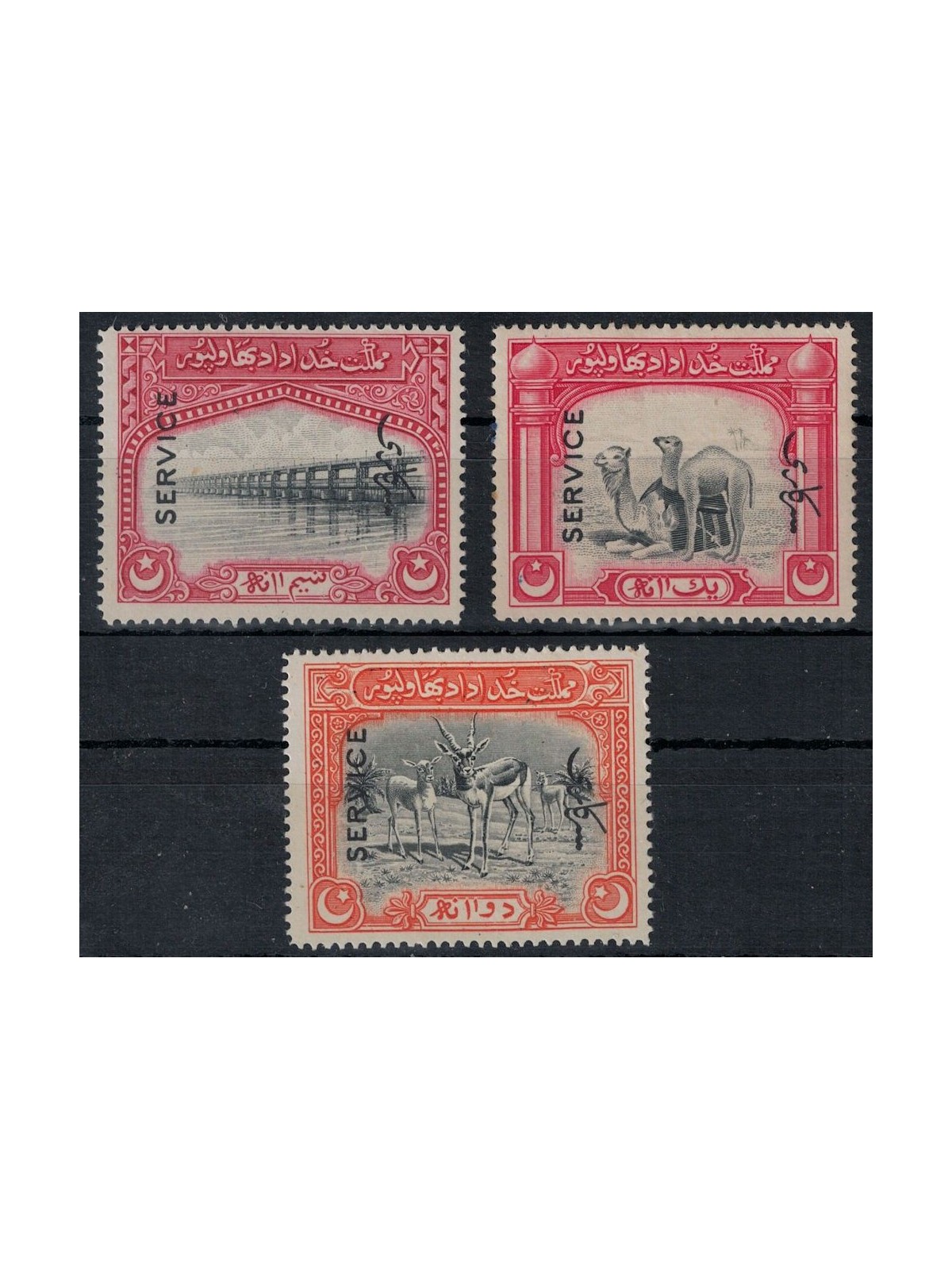 BAHAWALPUR 1945 Service 3v MNH**