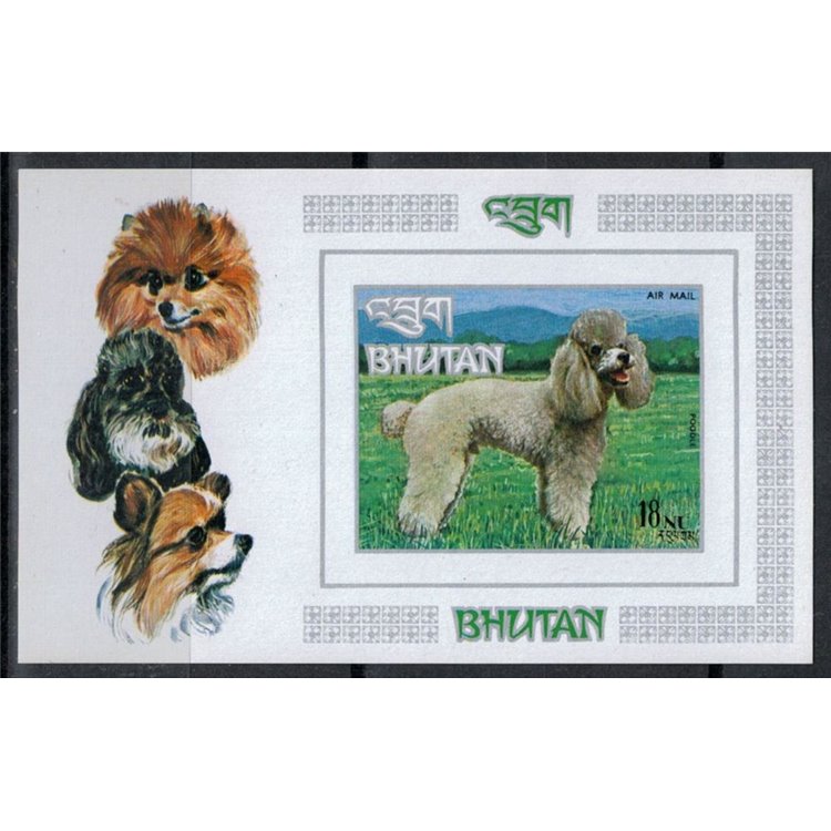 BHUTAN 1973 Dog Breeds (imperforate) s/s MNH**