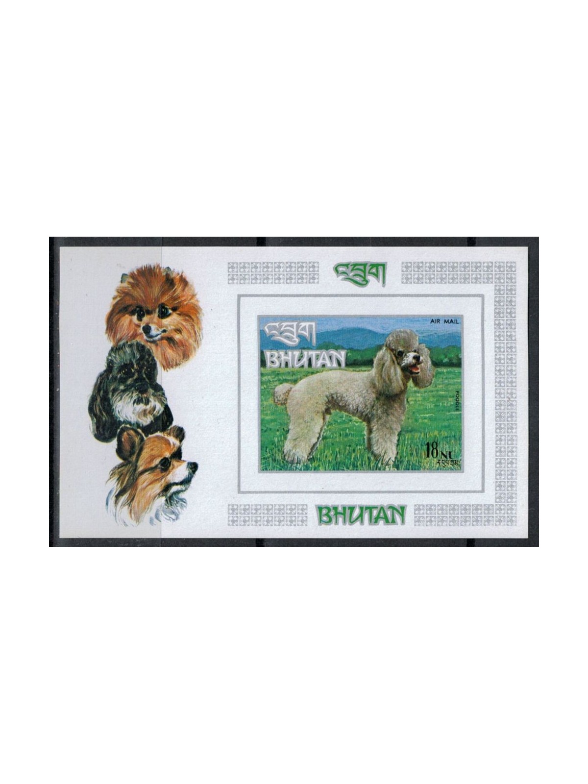 BHUTAN 1973 Dog Breeds (imperforate) s/s MNH**