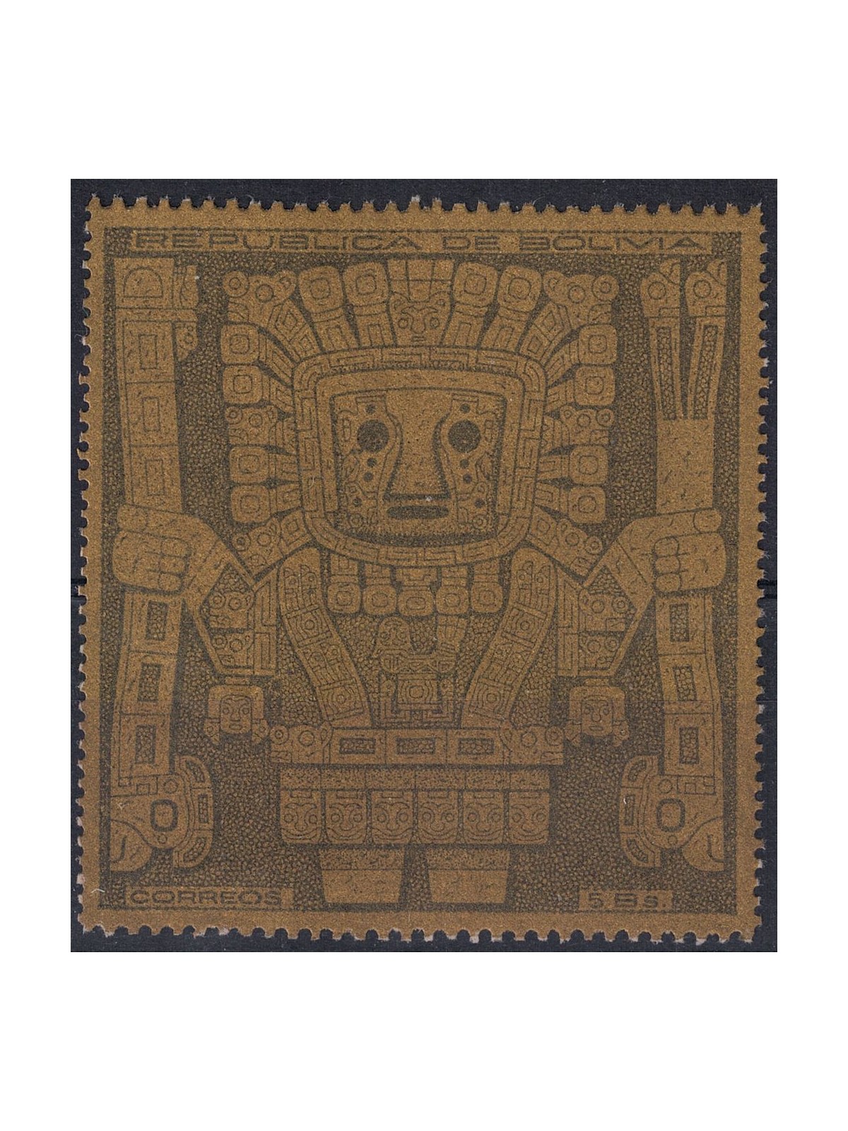 BOLIVIA 1925 Gate of the Sun, unissued 1v MNH**