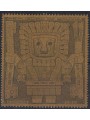 BOLIVIA 1925 Gate of the Sun, unissued 1v MNH**