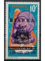 BIAFRA 1968 Nigerian Overprinted Stamps (10s) MNH**