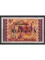 BIAFRA 1968 Nigerian Stamps Overprinted (5s) MNH**