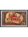 BIAFRA 1968 Nigerian Overprinted Stamps (2/6) MNH**