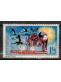 BIAFRA 1968 Nigerian Stamps Overprinted (1/3) MNH**