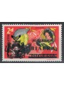 BIAFRA 1968 Nigerian stamps overprinted (2p) MNH**