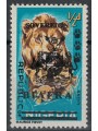 BIAFRA 1968 Nigerian stamps overprinted (½p) MNH**