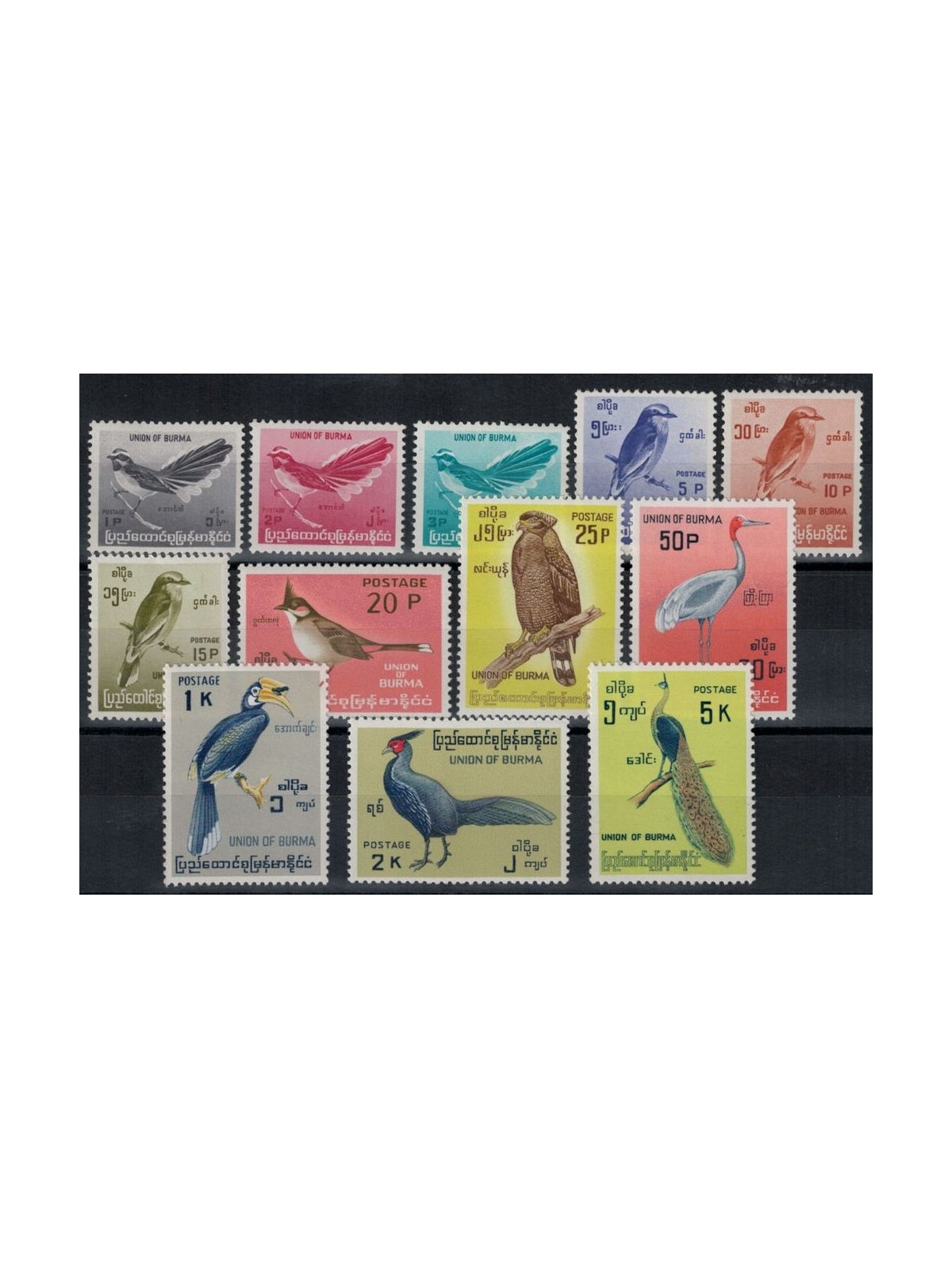 BURMA 1964 Birds 12 v