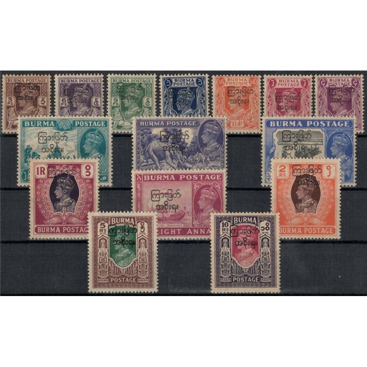 BURMA 1947 Definitives, overprints 15 v MH*
