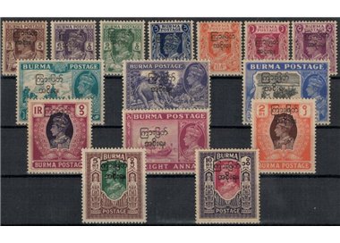 BURMA 1947 Definitives, overprints 15 v MH*