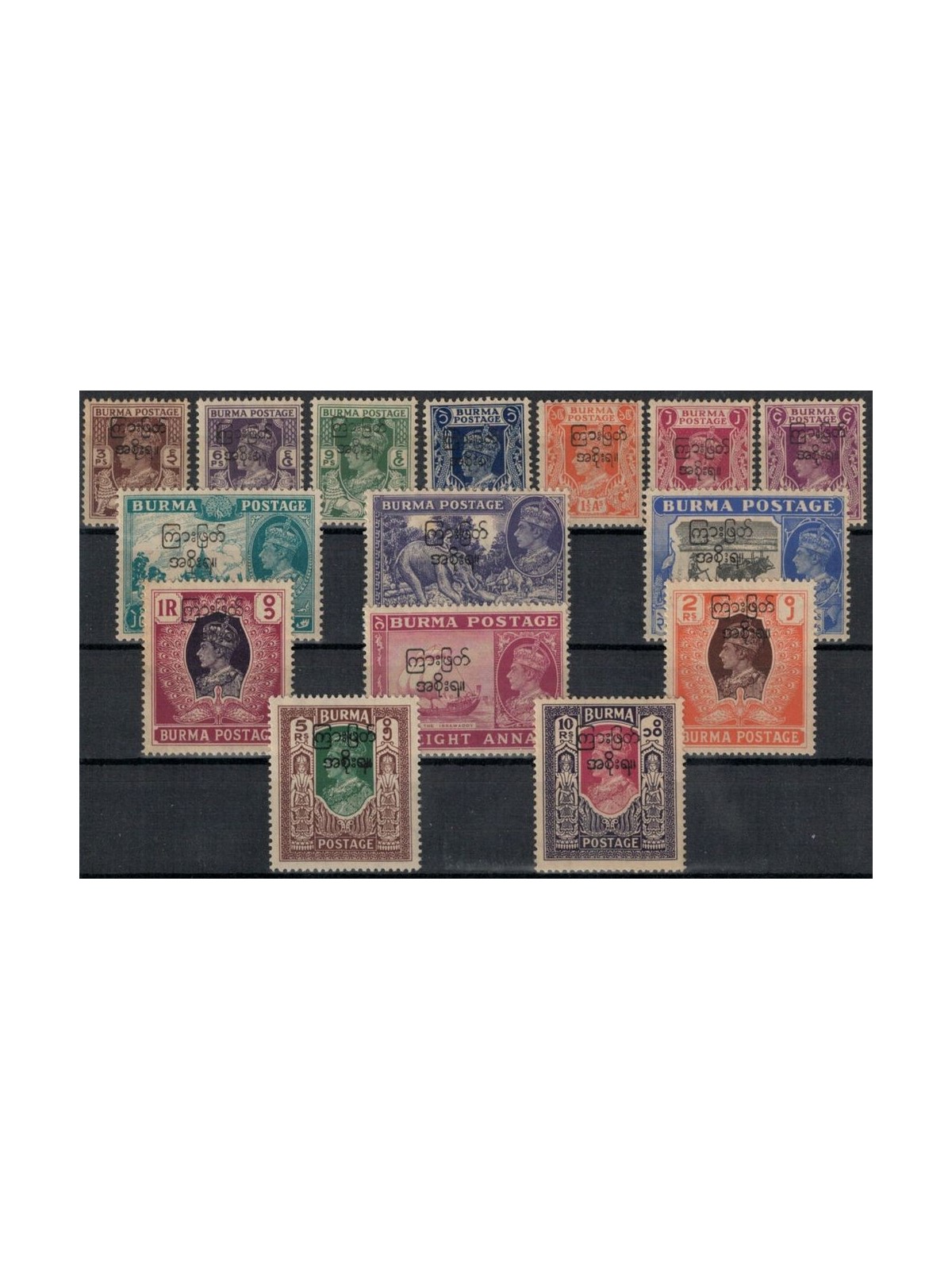 BURMA 1947 Definitives, overprints 15 v MH*