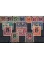 BURMA 1947 Definitives, overprints 15 v MH*