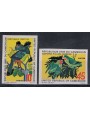 CAMERUN 1972 Uccelli (non dentellati) 2v MNH**