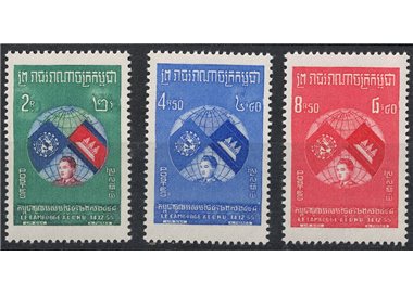 CAMBODIA 1957 UN membership 3v MNH**