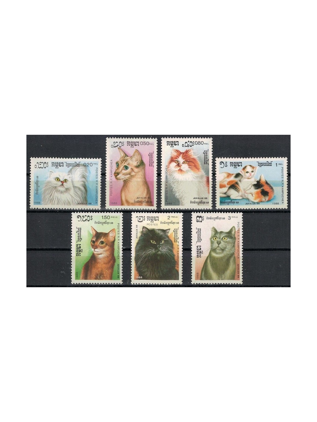 CAMBODIA 1988 Juvalux Philatelic Exhibition, cats 7v MNH**
