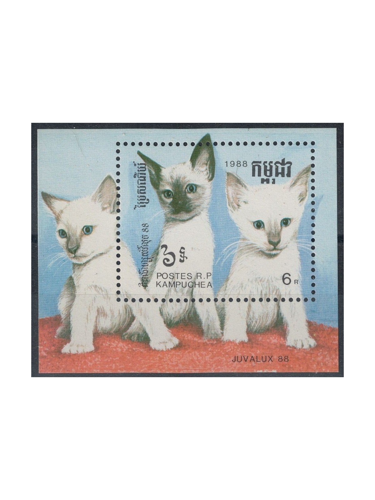 CAMBODIA 1988 Juvalux Philatelic Exhibition, Cats s/s MNH**