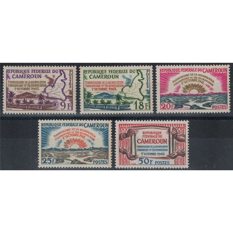 CAMERUN 1962 Anniversario della Riunificazione 5v MNH**