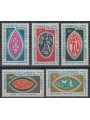 CAMEROON 1969 Indigenous Art (Abbia) 5v MNH**