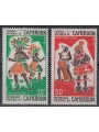 CAMEROON 1970 Dancers 2v MNH**